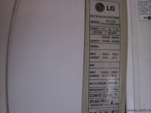 Продаю кондиционер Б/У LG-S07LHK