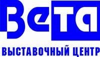 ВЕТА, выставочный центр. Фото 1.