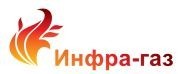 Инфра-Газ, продажа газового и отопительного оборудования. Фото 1.