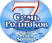 Семь Родников, доставка воды. Фото 1.