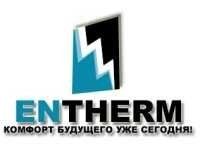 Энтерм, поставка и монтаж оборудования. Фото 1.