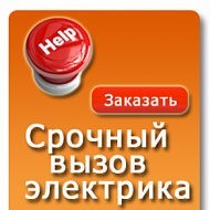 Артём, бытовые услуги. Фото 1.