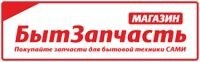 БытЗапчасть, продажа бытовой техники. Фото 1.