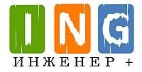 Инженер+, компьютерный сервис. Фото 1.