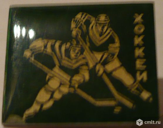 Значок "Хоккей", с шайбой, спорт, СССР, металл, эмаль.. Фото 1.