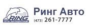Ринг Авто, автодилер. Фото 1.