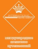 Международное Агентство Путешествий, туристическое агентство. Фото 1.