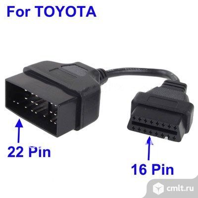 Переходник Toyota 22 pin на OBD2 для диагностики. Фото 1.