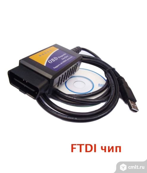Диагностический кабель ELM327 USB OBD2 ftdi чип. Фото 1.