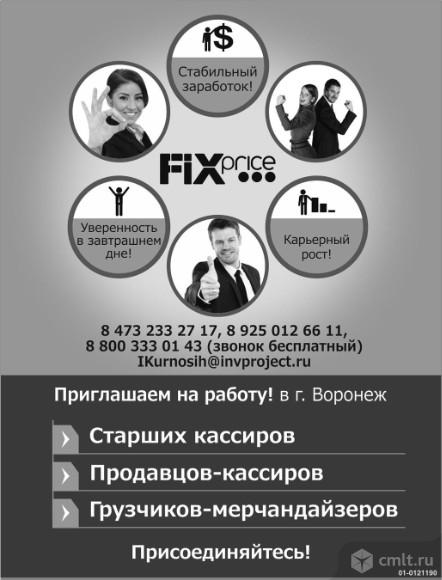 Грузчики-мерчандайзеры требуются