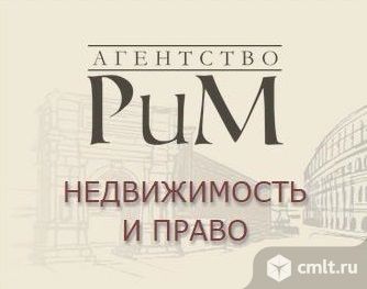 Агентство недвижимости Рим. Фото 1.