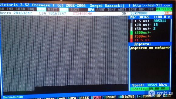 Жесткий диск 40 Gb. Фото 2.