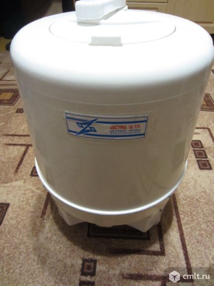 Сушильная машина Центрифуга Астра Ц-15. Фото 1.