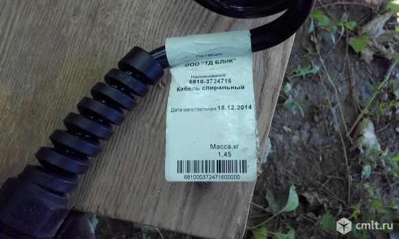 Кабель спиральный 6810-3724716. Фото 1.