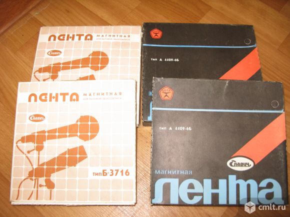 Магнитная лента Славич 375м. Фото 1.
