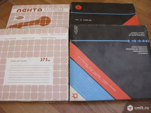 Магнитная лента Славич 375м. Фото 2.