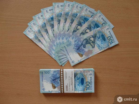 Купюры 100 руб Сочи Олимпиада 2014. Фото 2.