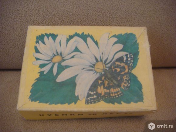 Кубики деревянные ссср. Фото 1.