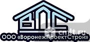 Компания "ВоронежПроектСтрой" - залог верно приобретенного и проданного жилья!. Фото 1.