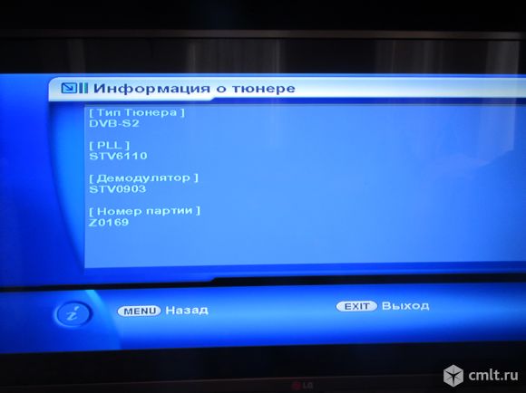 IPBox 910 HD (CubeRevo 3000HD PVR). Фото 4.