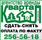 сентябрь стоматология самара. The офис. урал памир екатеринбург вакансии. бюро аренды. шаповалов виктор архитектурное бюро.