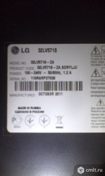 Телевизор LED LG 32LV571S. Фото 1.