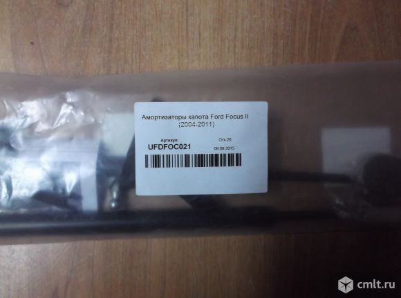 Амортизатор капота ford focus II / ufdfoc021. Фото 2.