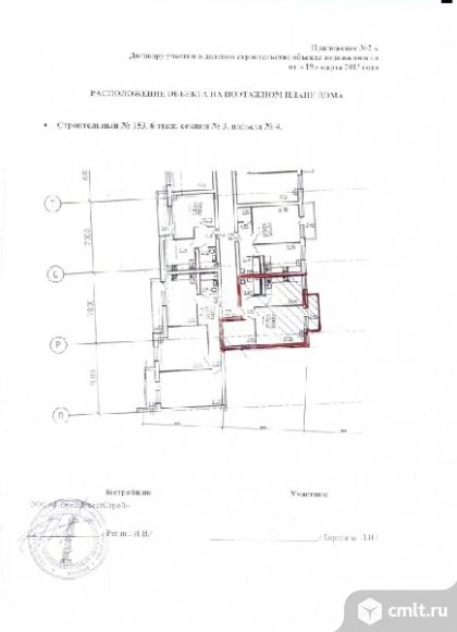 1-комнатная квартира 46,37 кв.м. Фото 1.