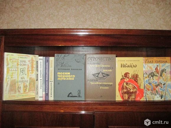 Детские советские книги. Фото 1.