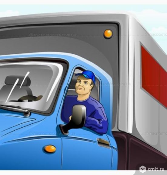 Водитель. Фото 1.