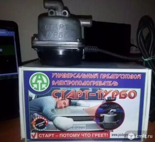 Электроподогреватель двигателя 220В. Фото 1.