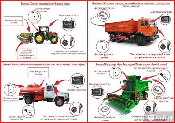 Специалист по монтажу систем мониторинга транспорт. Фото 1.
