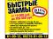 БЫСТРЫЕ ЗАЙМЫ,БЫСТРЫЕ ЗАЙМЫ,БЫСТРЫЕ ЗАЙМЫ,ДЕНЬГИ В ДОЛГ,ДЕНЬГИ В ДОЛГ,ДЕНЬГИ В ДОЛГ,ЗАЙМЫ,ЗАЙМЫ,ЗАЙМЫ,БЫСТРЫЕ ЗАЙМЫ,БЫСТРЫЕ ЗАЙМЫ,БЫСТРЫЕ ЗАЙМЫ,ДЕНЬГИ В ДОЛГ,ДЕНЬГИ В ДОЛГ,ДЕНЬГИ В ДОЛГ,ЗАЙМЫ,ЗАЙМЫ,ЗА