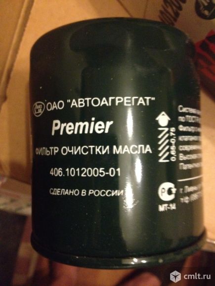 Фильтр масляный змз-406, умз-420, 4213 premier 406. Фото 1.