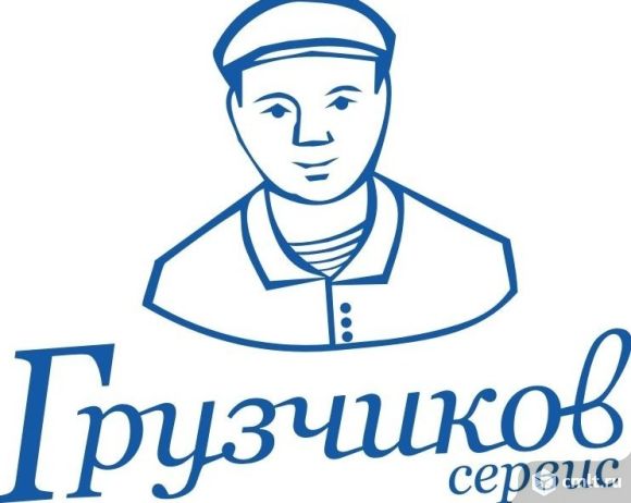 Разнорабочие. Фото 1.