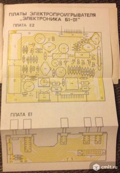 Электроника б1 01 проигрыватель схема