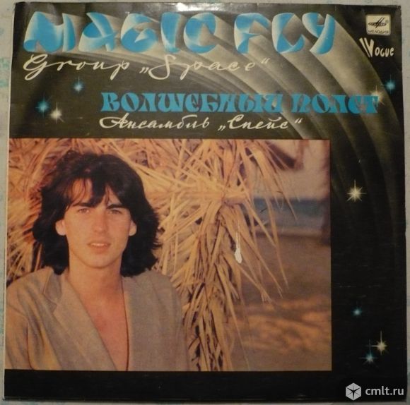 Грампластинка (винил). Гигант [12" LP]. Space. Magic Fly. Записи 1977-1978. (C) Мелодия, 1983.. Фото 1.