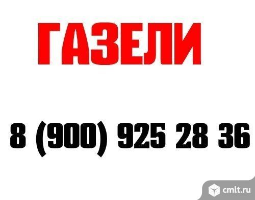 Окажем высококачественные, профессиональные услуги. Фото 1.