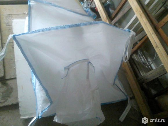 Продаю биг-бэги (МКР), мешки б/у. Фото 1.