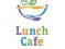 Lunch Cafe, кафе. Фото 1.