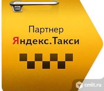 Водитель Яндекс Такси. Фото 1.