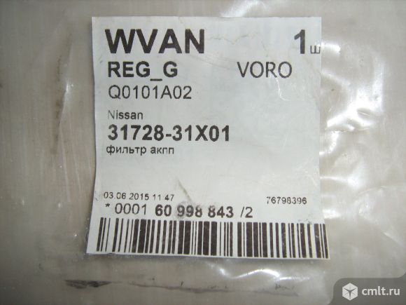Фильтр АКПП   (31728-31x01) Nissan Note. Фото 1.