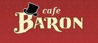 Baron, кафе. Фото 1.