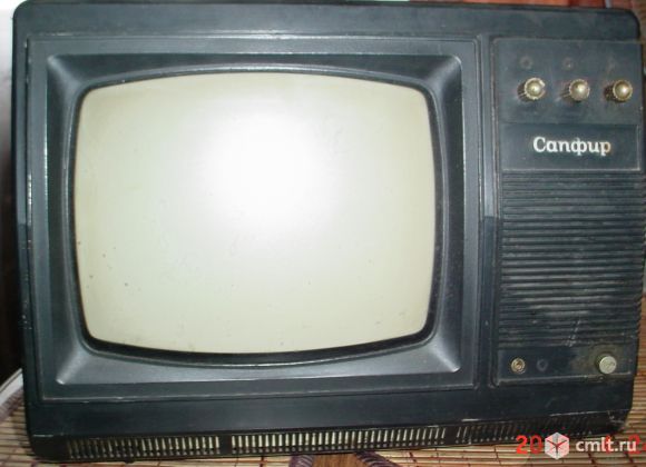 Телевизор кинескопный ч/б Сапфир 23 тб 307. Фото 1.