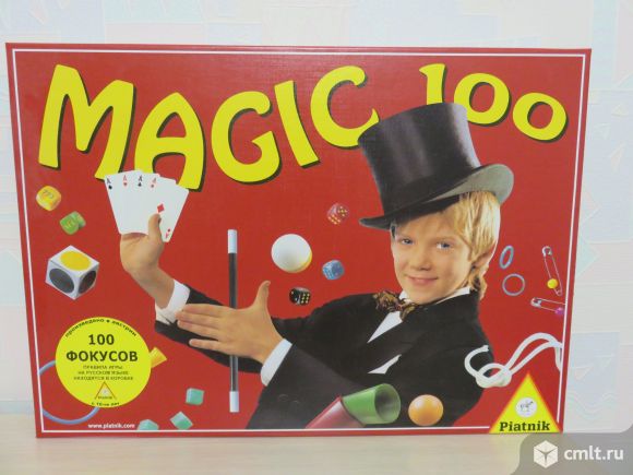 Настольная игра 100 фокусов. Фото 1.