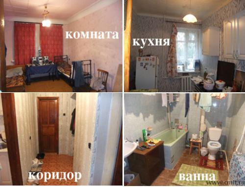 Продаю 2-х комн.кв, р-н Центр.автовокз.. Фото 1.