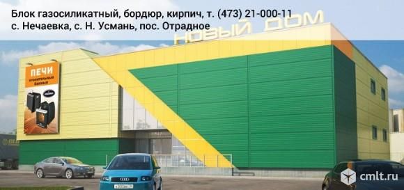 Компания «Новый дом». Фото 1.