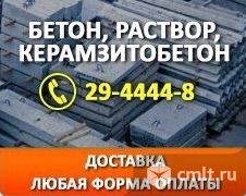 Приобретая у нас продукцию заводского качества с большой скидкой, вы экономите свои деньги и ВРЕМЯ!