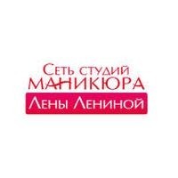 Студии маникюра Лены Лениной, студии маникюра. Фото 1.