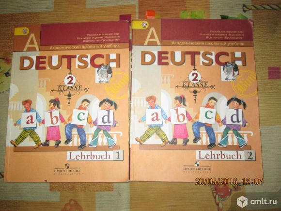 Учебник немецкого языка. Фото 1.